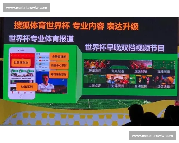 基于大数据的体育赛事表现与胜负趋势深度分析 - 副本 (2)