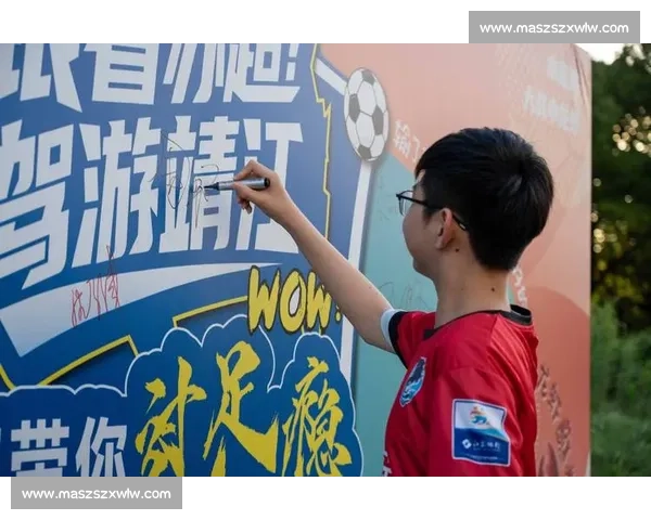 现场观赛体验感受与体育赛事激情魅力全面解析 - 副本 (2) - 副本