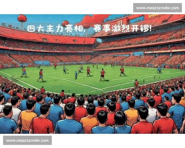 资格赛赛程全面解析与晋级策略深度指南